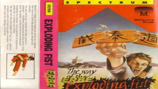 Way Of The Exploding Fist, The (1988)(Dro Soft)[re-release]
