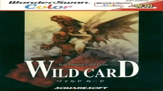 Wild Card (Japan)