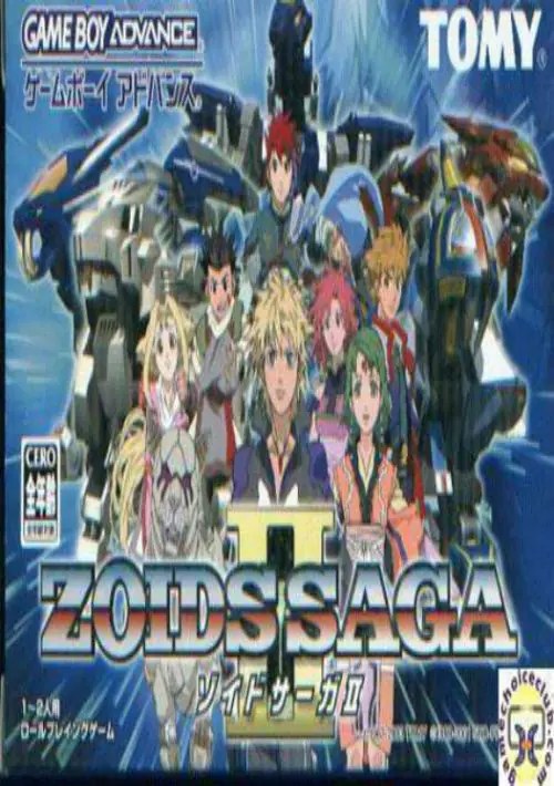 Zoids Saga II (J) ROM Download - GameBoy Advance(GBA)